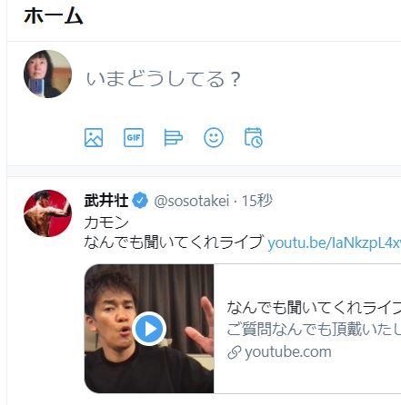 twitter